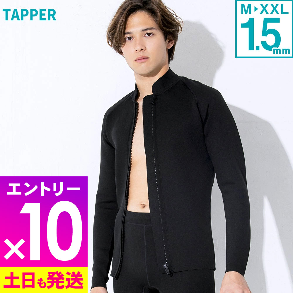 【新品】ウェットスーツ　XXL ジェット　マリンスポーツ 楽天市場】【ﾏﾗｿﾝ限定!ｴﾝﾄﾘｰ10倍+ｸｰﾎﾟﾝ5%】ウェットスーツ