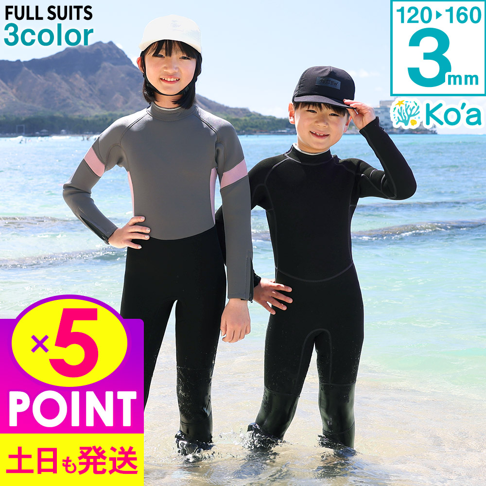 楽天市場】【4/29〜30はP5倍】FELLOW セミドライ ウェットスーツ 楽天市場】【4/29〜30はP5倍】FELLOW セミドライ ウェットスーツ