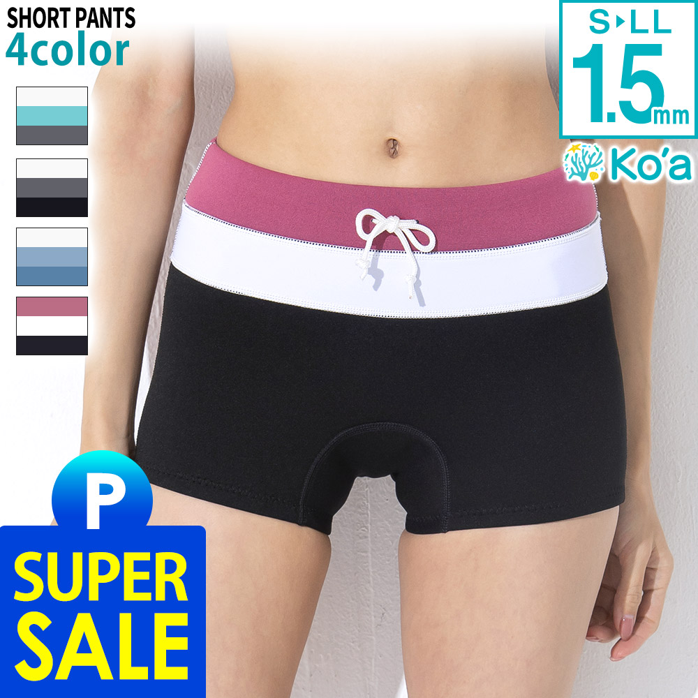 ウエットパンツ　ハーレー　Hurley Amazon | ホットパンツ ハーレー 23 HURLEY WMS ICON HOT PANTS