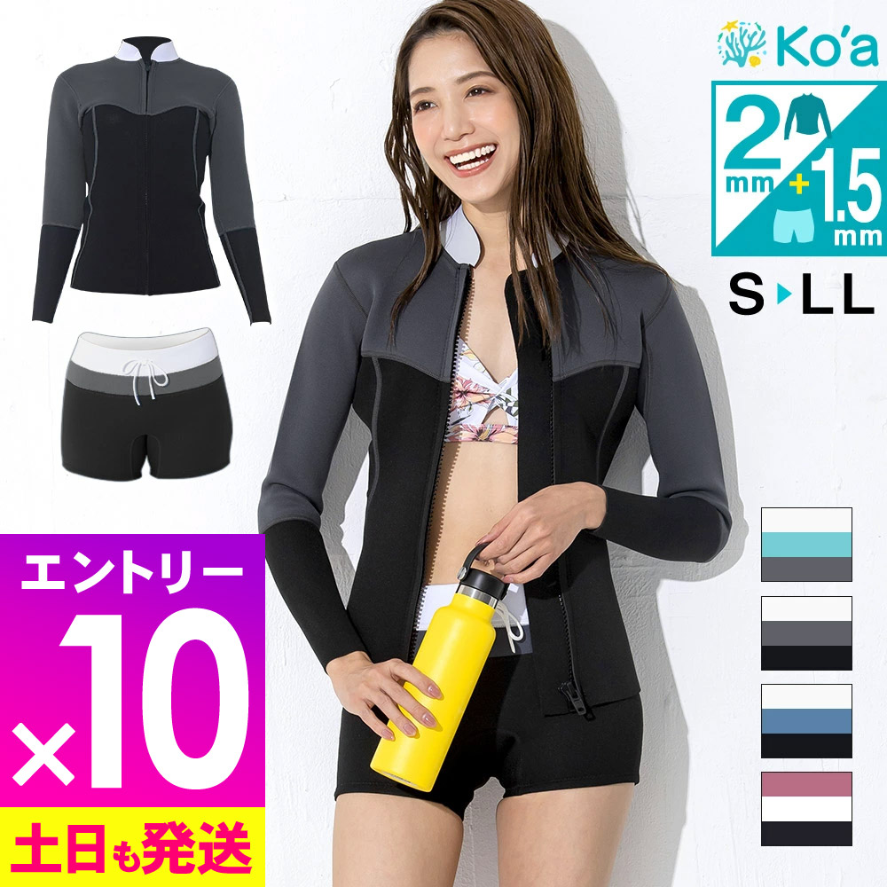 HeleiWaho(ヘレイワホー)2mm ロングスプリング レディースXLサイズ Hele i Waho ウエットスーツ ロングスプリング レディース 2mm