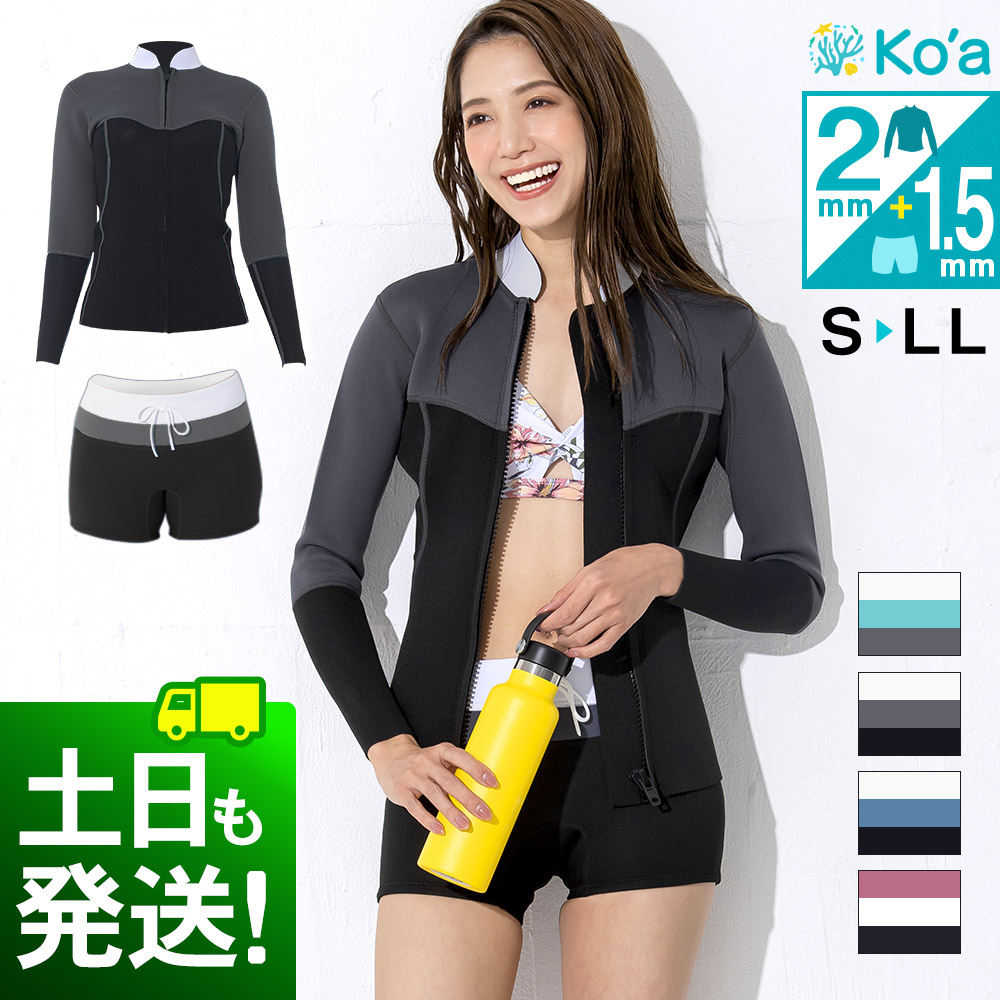 レディースウェットスーツ　ウエットビキニ　ホットパンツ　新品同様 wet-tyuui.jpg