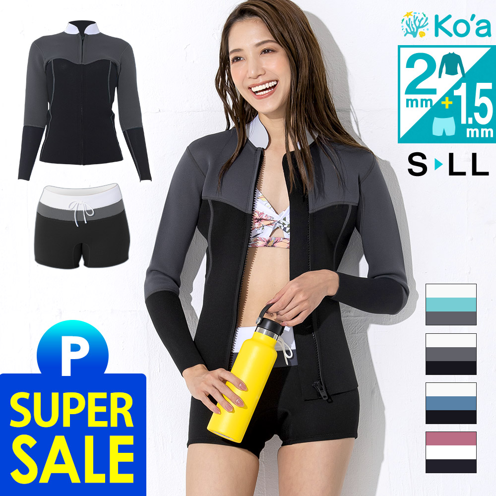 Hurley - 【タグ付き未使用】ウエットスーツ ホットパンツ ハーレー Hurley - 【タグ付き未使用】ウエットスーツ ホットパンツ