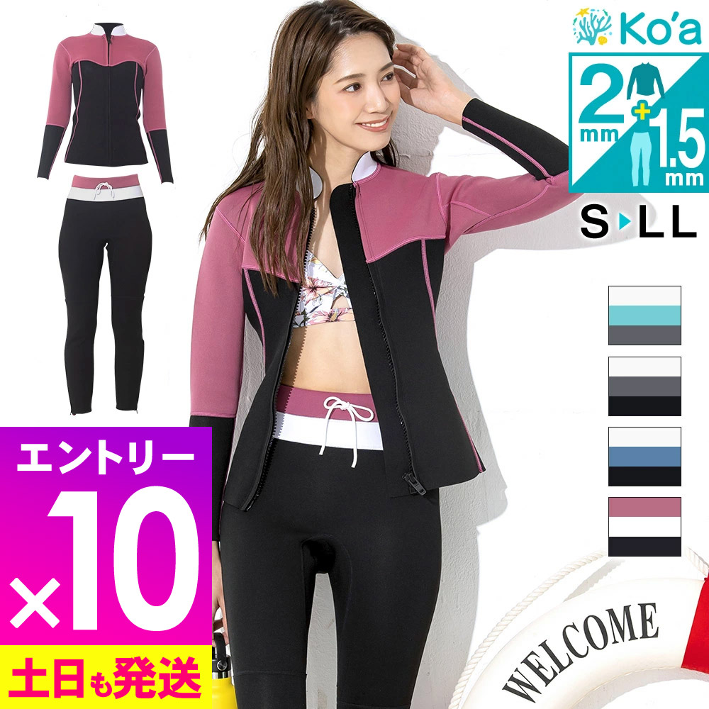 TUSA UA5122 ウェットスーツ Sサイズ ブラック/ピンク　値下げ 楽天市場】tusa sport(ツサスポーツ) UA5122 LADIES' WEAR