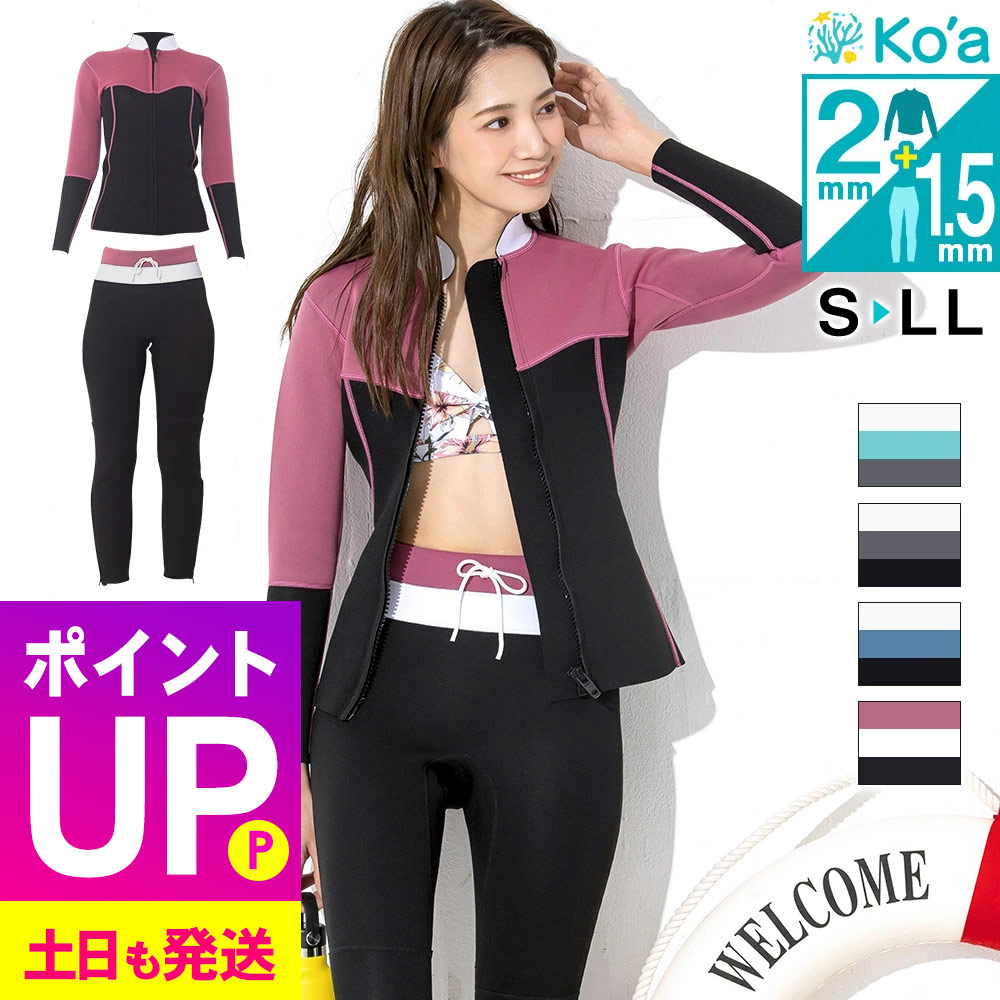 楽天市場】tusa sport(ツサスポーツ) UA5122 LADIES' WEAR