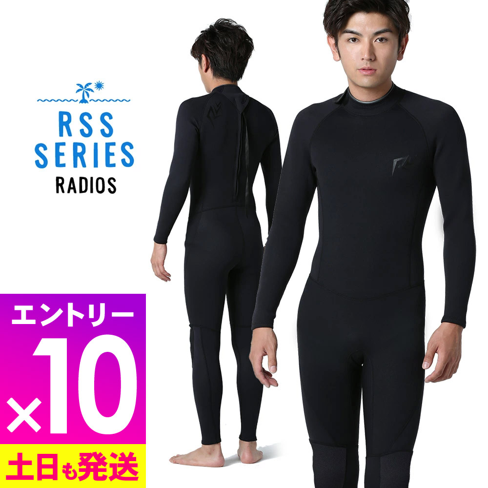 楽天市場】[ｴﾝﾄﾘｰP10倍]ウェットスーツ メンズ フルスーツ スキン 3mm