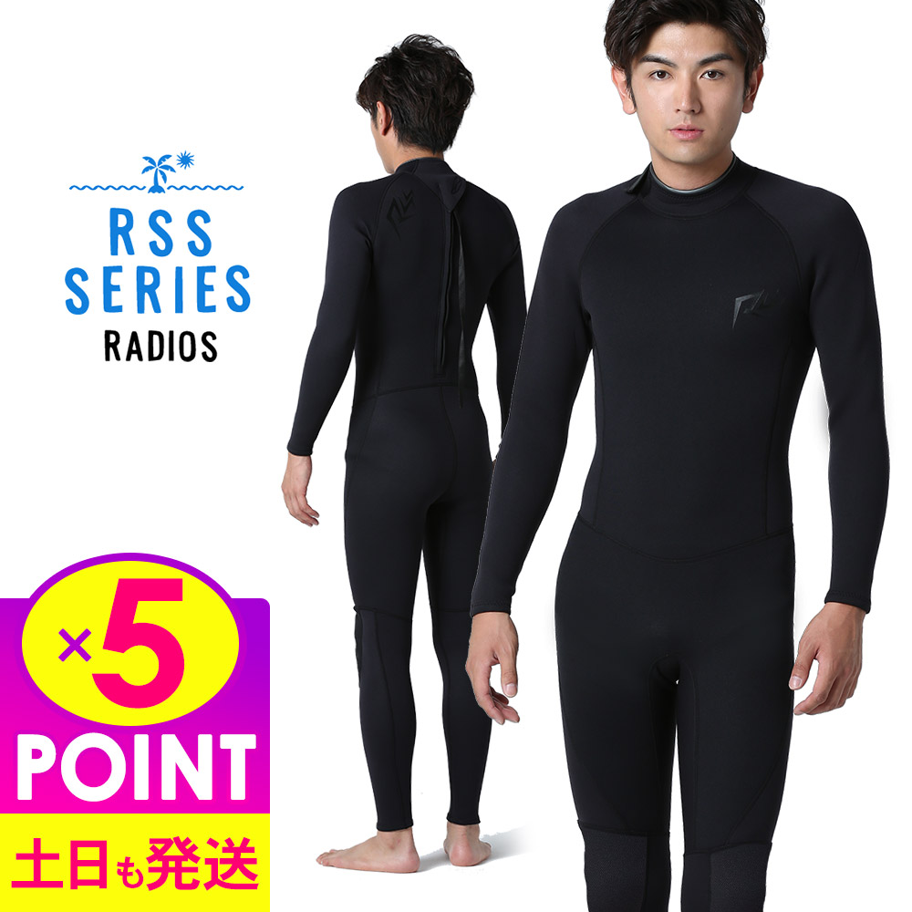 楽天市場】【20日限定!P5倍】【限定感謝価格】ウェットスーツ