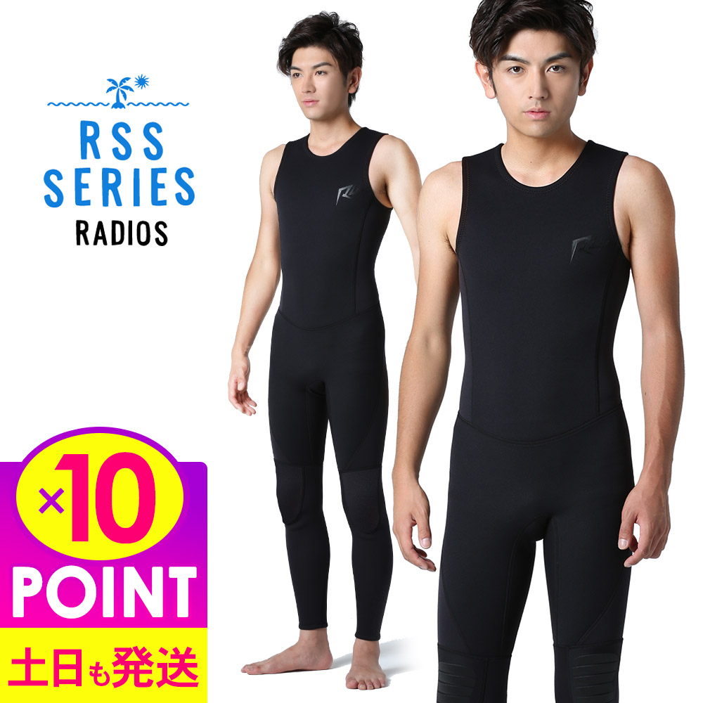 楽天市場】【20日限定！P10倍】ウェットスーツ メンズ ロング