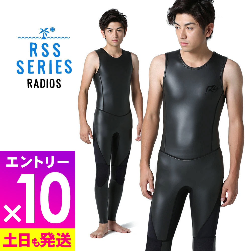楽天市場】ウェットスーツ メンズ ロングジョン ジャージ 2.5mm