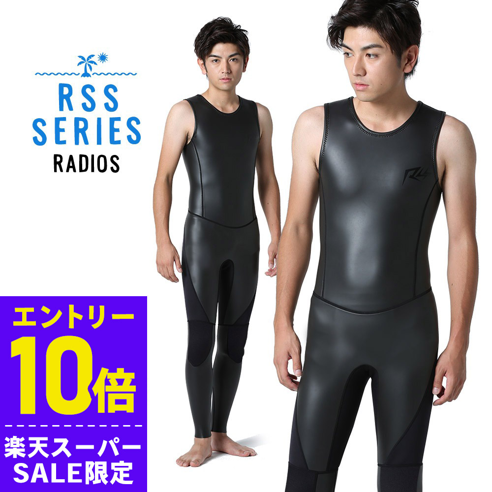 楽天市場】[ｽｰﾊﾟｰｾｰﾙ価格+ｸｰﾎﾟﾝ]RSS SURF ウェットスーツ スキンロング