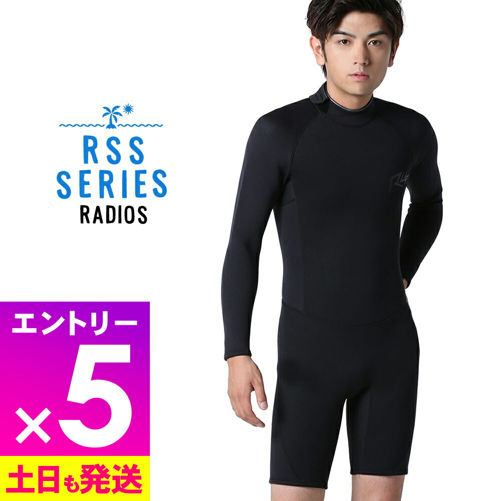 楽天市場】【ﾏﾗｿﾝ限定!ｴﾝﾄﾘｰP5倍】ウェットスーツ タッパー 2mm