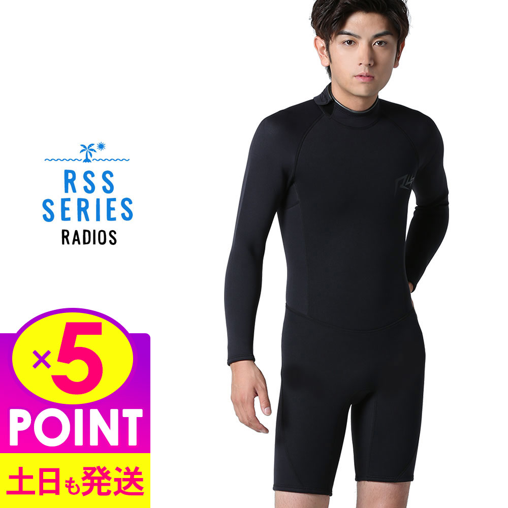 楽天市場】[新春セールP5倍+ｸｰﾎﾟﾝ有]RSS SURF ウェットスーツ ロング