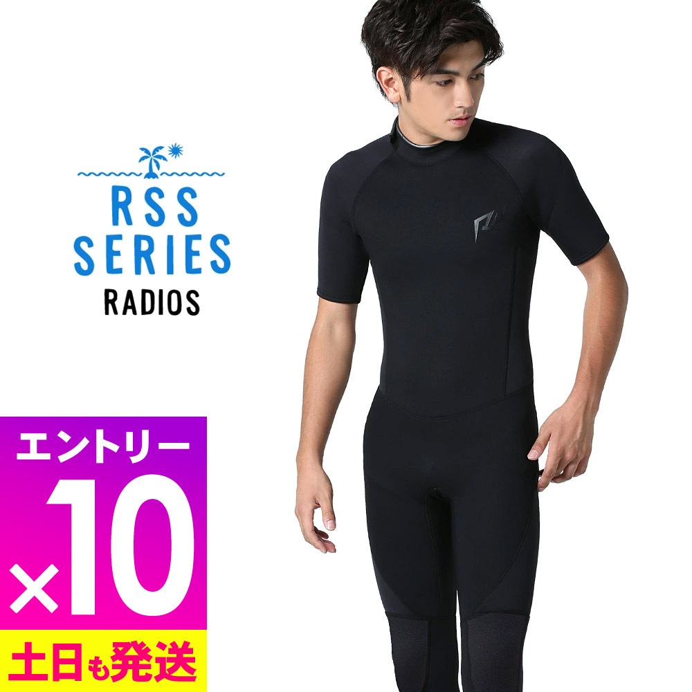 値下げ★新品 Grommet Surf(グロメットサーフ）ウェットスーツ S Amazon | Grommet Surf(グロメットサーフ) ウェットスーツ S/S