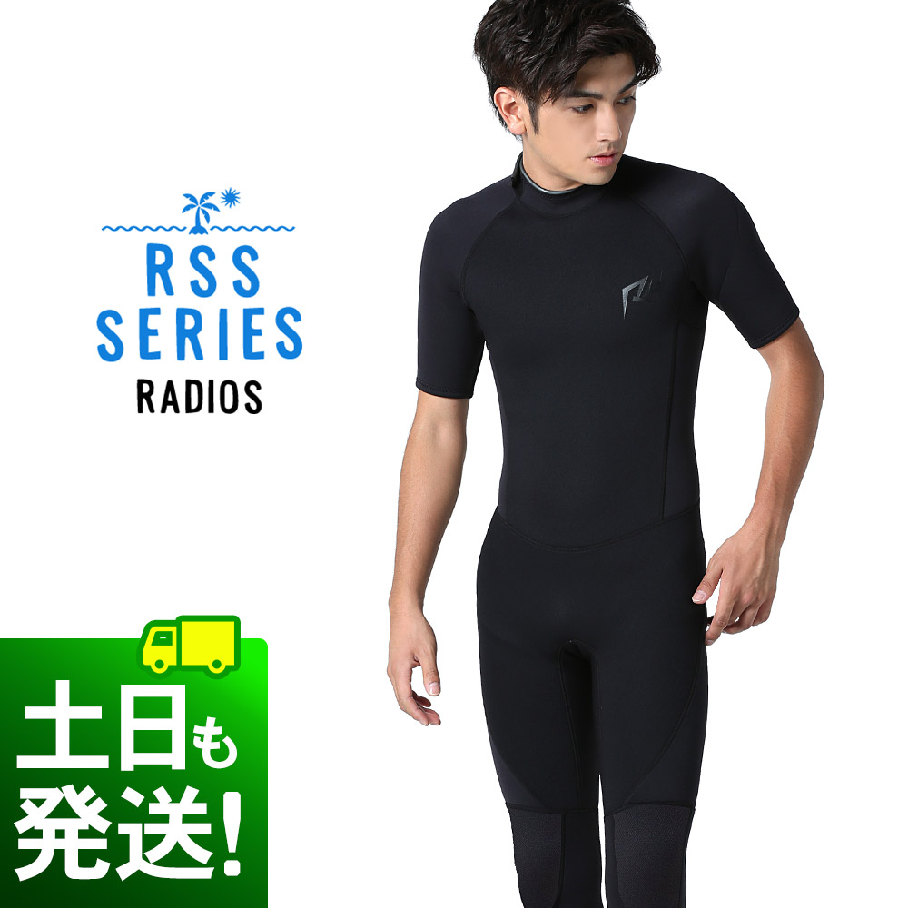 楽天市場】20 VISSLA ヴィスラ ビスラ シーガル ウェットスーツ