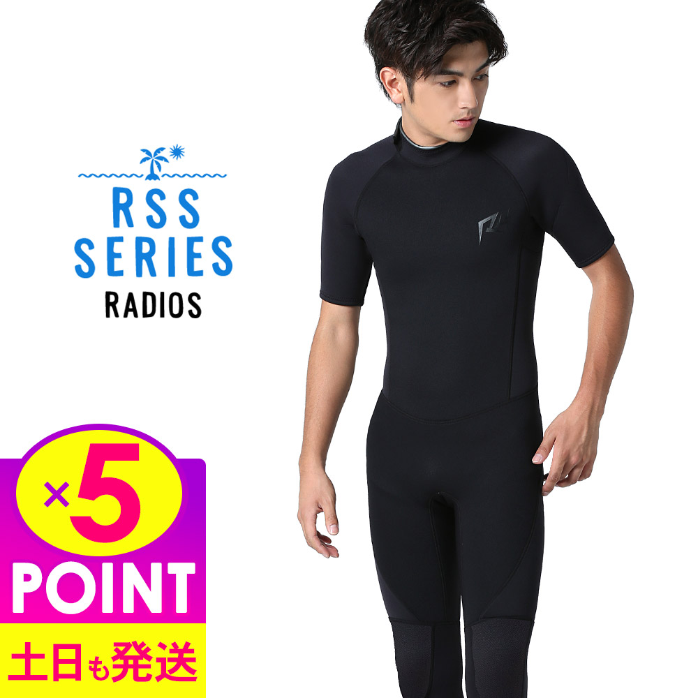 サーフィン　ウェットスーツ　シーガル　メンズ 楽天市場】RSS SURF ウェットスーツ シーガル 3mm メンズ