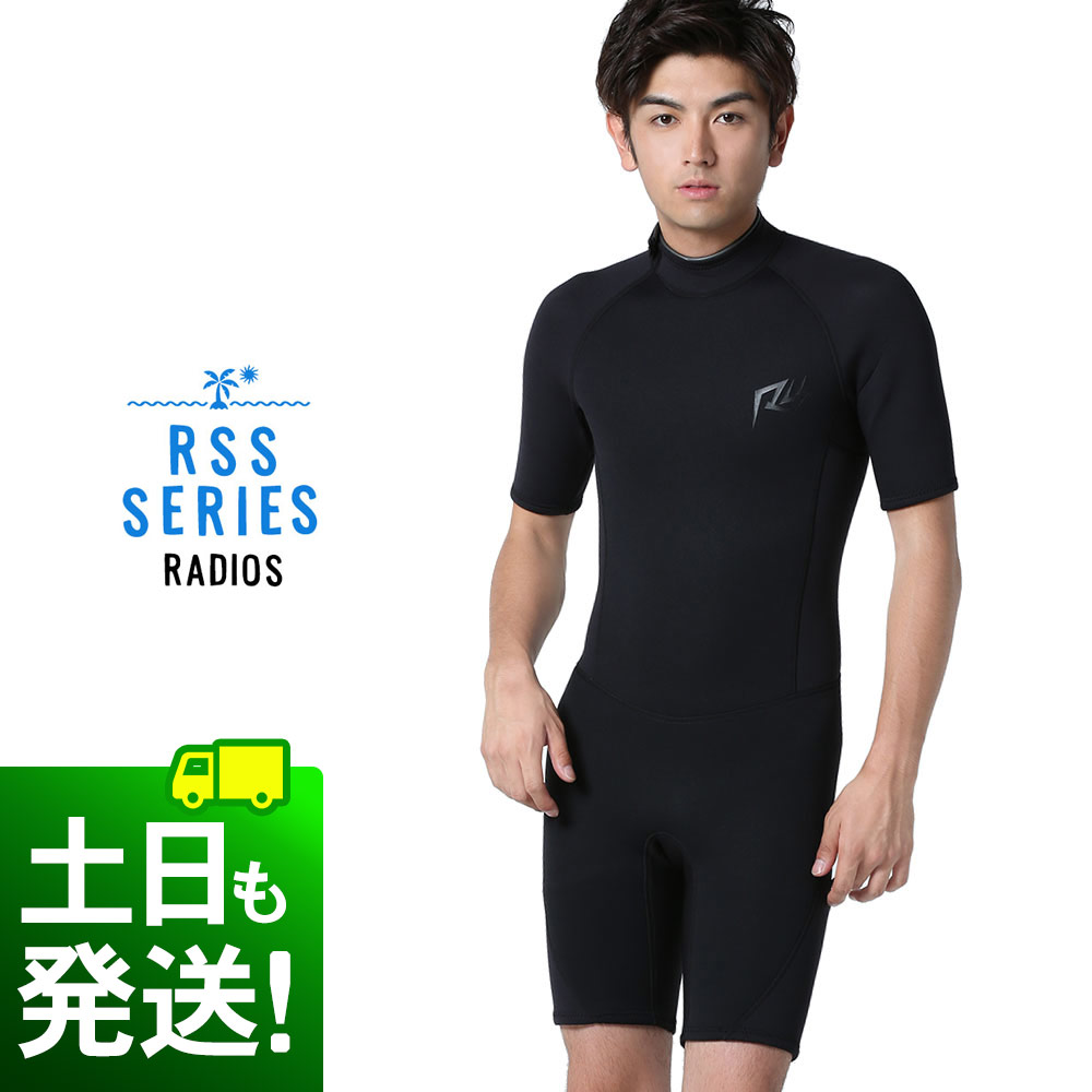 ウェットスーツ Lsize 上下セット py1917.jpg