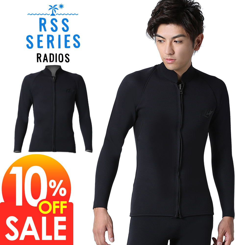 RSSロングジョンウェットスーツ Mサイズ 楽天市場】【さらにｸｰﾎﾟﾝ有・複数購入で】RSS SURF ウェット