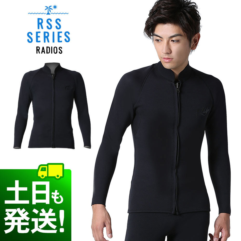 使用2回のみ BGZwetsuits ビーガイズ タッパー ウェットスーツ 使用2回