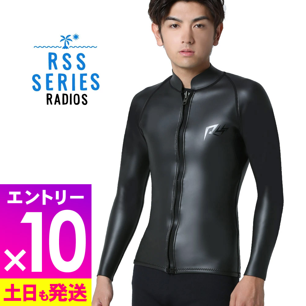 楽天市場】[ｴﾝﾄﾘｰP10倍]RSS SURF ウェットスーツ スキンタッパー 2mm