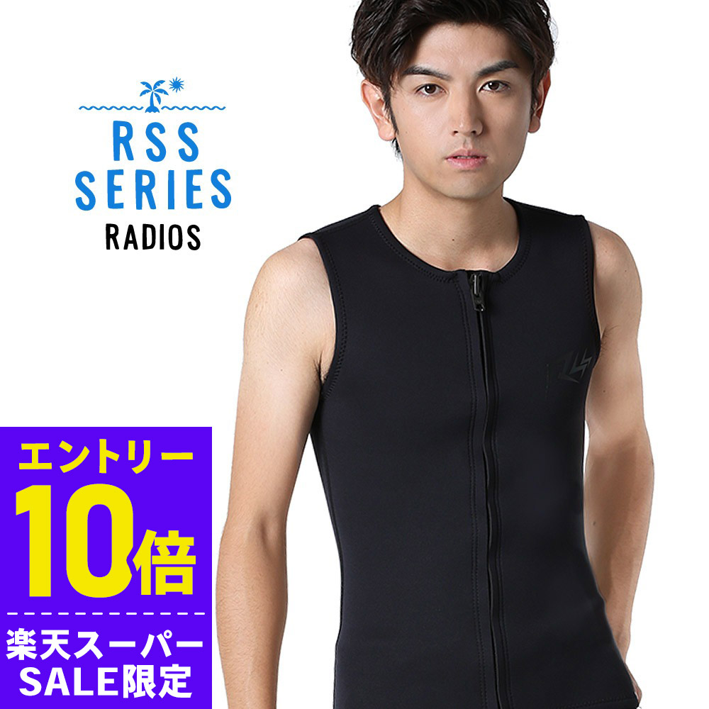 楽天市場】[開始4時間限定ｸｰﾎﾟﾝ]ウェットスーツ メンズ ベスト スキン