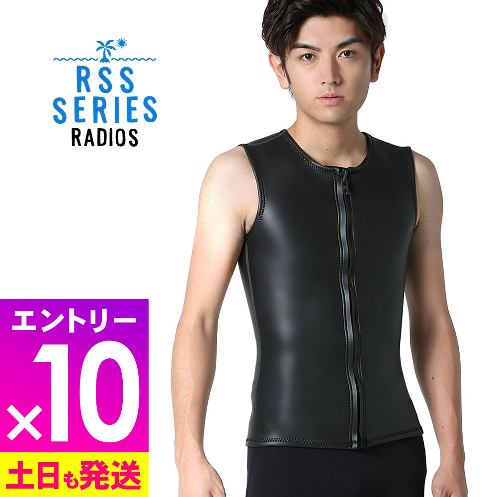 ウェットスーツ  タッパー　ベスト　メンズ　新品未使用　MからL 即購入ok!! 楽天市場】HURLEY ハーレー ICON 2MM JACKET VEST MZVSIC25 2025