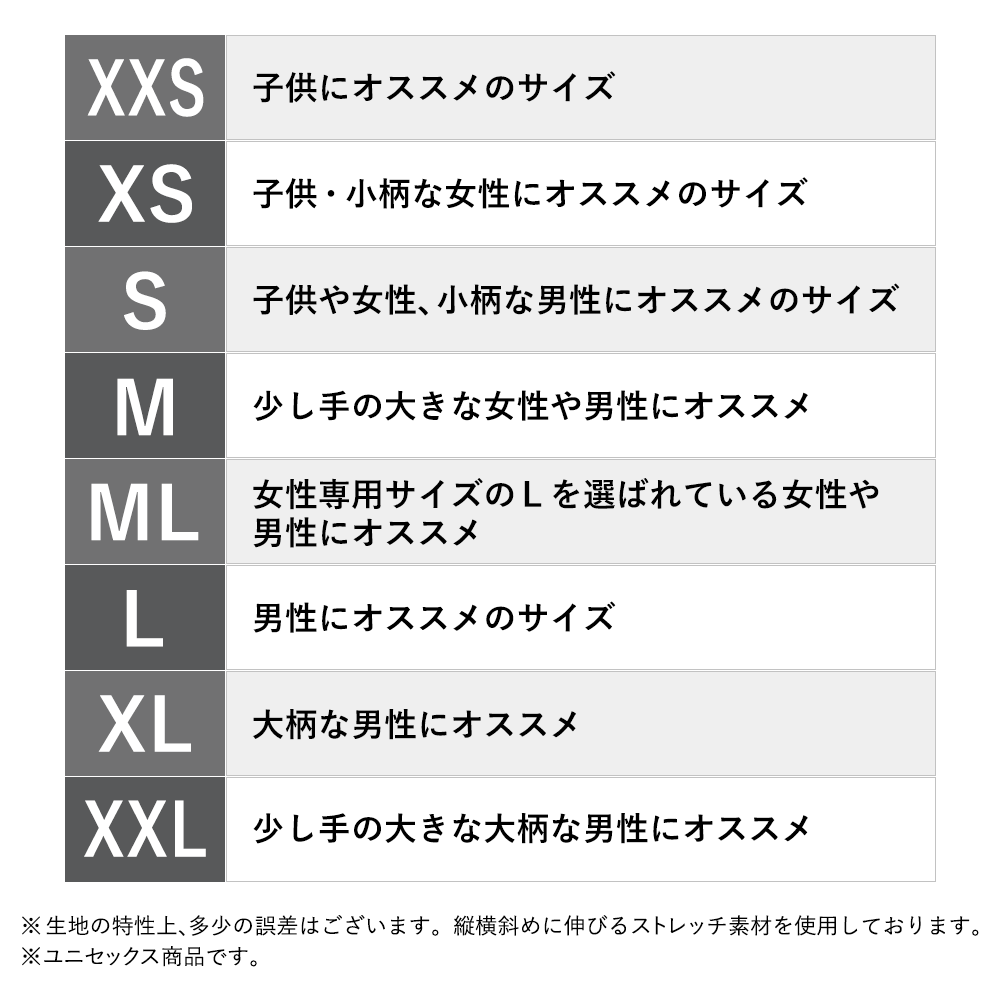 市場 クーポン配布中 メンズ ウエット 2mm グローブ 2021-22 レディース FELLOW サーフグローブ メタルスキン ジャージ