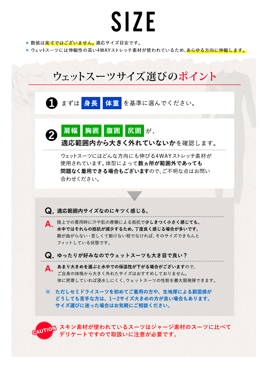 サイズ交換OK!ロングパンツインナーサーフィンレディースレギンスインナーFELLOWサーフィン裏起毛起毛インナー