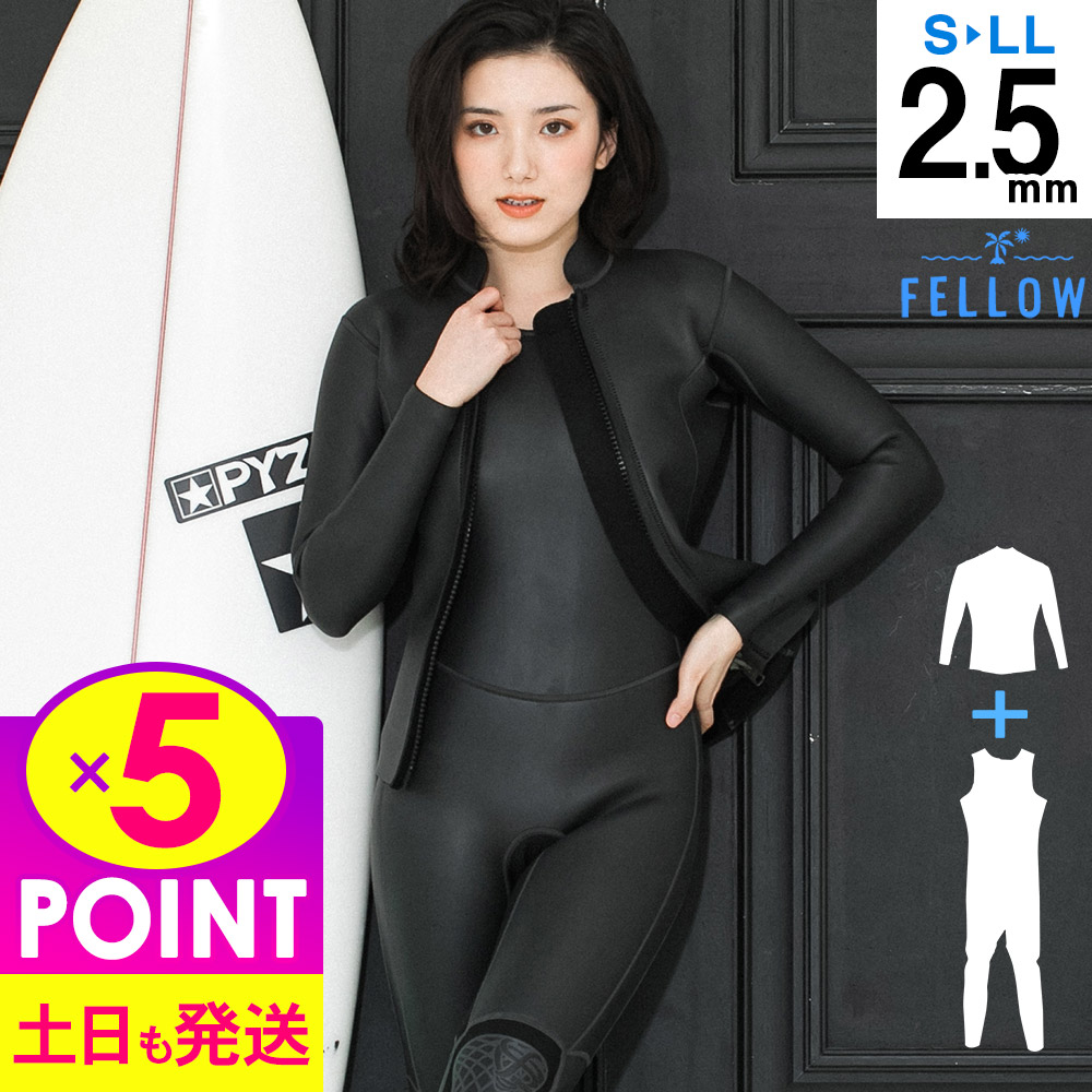 楽天市場】【4/29〜30はP5倍】FELLOW セミドライ ウェットスーツ 楽天市場】【4/29〜30はP5倍】FELLOW セミドライ ウェットスーツ