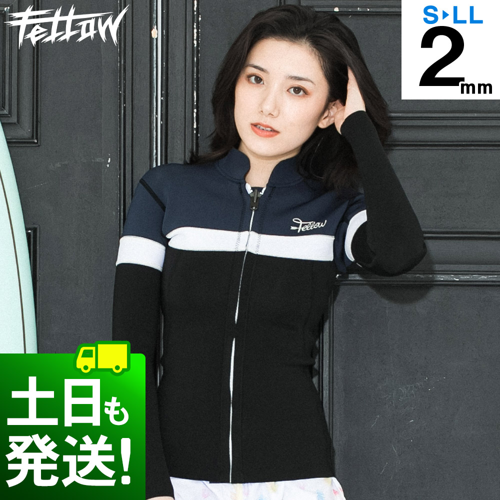 楽天市場】[ｽｰﾊﾟｰｾｰﾙ価格+ｸｰﾎﾟﾝ]ウェットスーツ タッパー ALL2mm