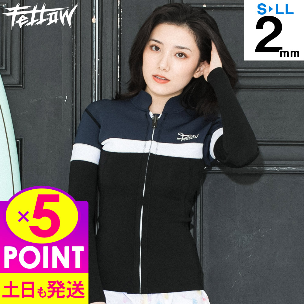 楽天市場】アックス クラシック 1.5mm フード付きタッパー レディース