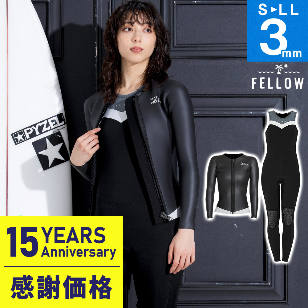 楽天市場】[店内全品ポイント5倍]【限定感謝価格】FELLOW