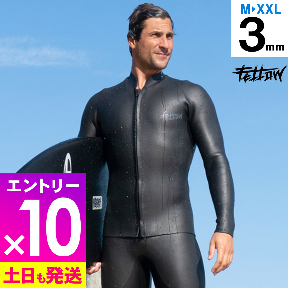 [P10倍]メンズ タッパー ALL3mm ウェットスーツ FELLOW スキン ラバー クラシック ウエット ジャケット サーフィン スキンタッパー ウエットスーツ ダイビング ヨット 日本規格 大きいサイズ フロントジップ 20F-TP12｜RADIOS