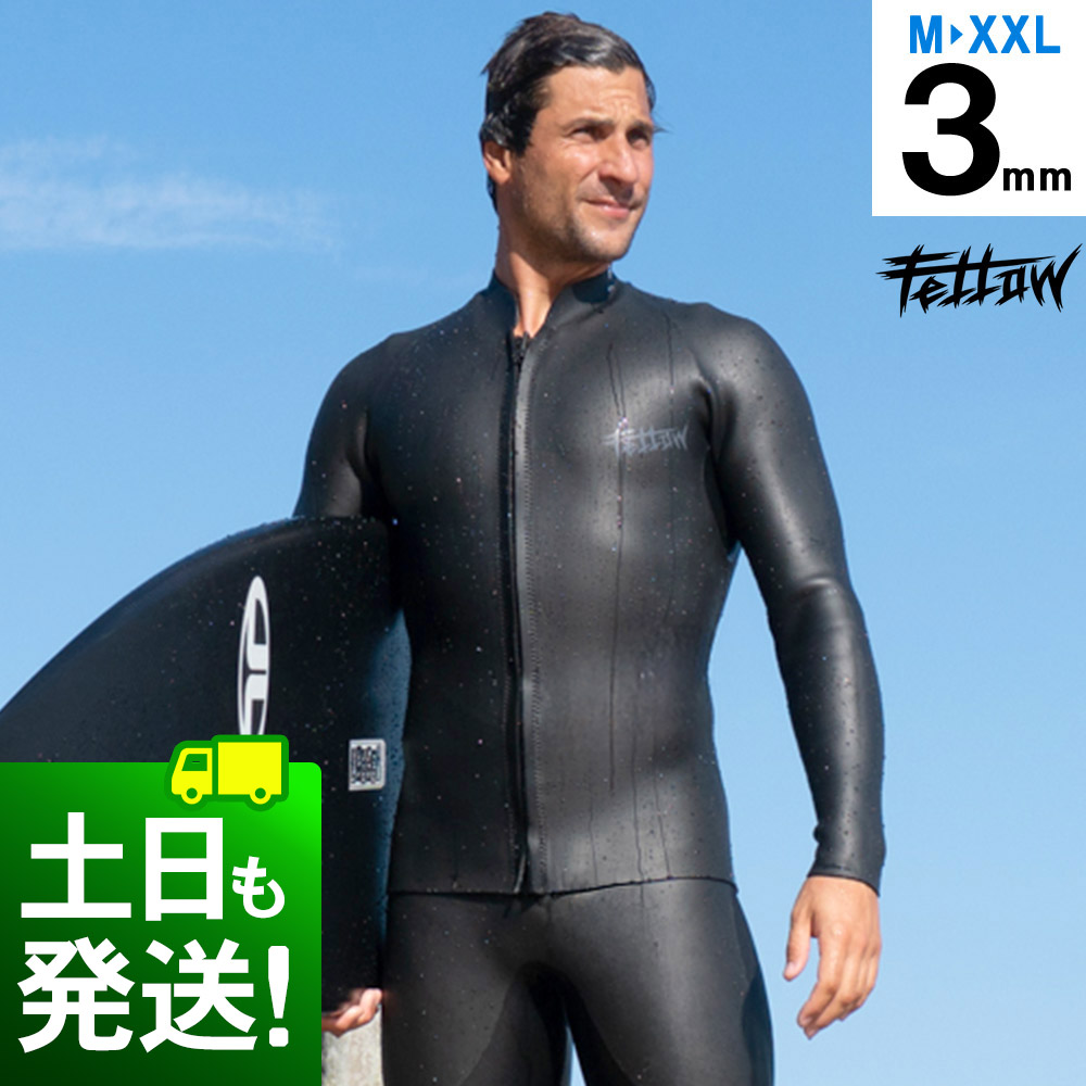 メンズ タッパー ALL3mm ウェットスーツ FELLOW スキン ラバー クラシック ウエット ジャケット サーフィン スキンタッパー ウエットスーツ ダイビング ヨット 日本規格 大きいサイズ フロントジップ 20F-TP12 9,799円