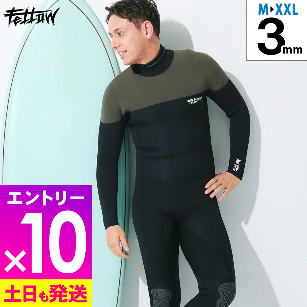 楽天市場】ボディーグローブ ウェットスーツ フルスーツ バック