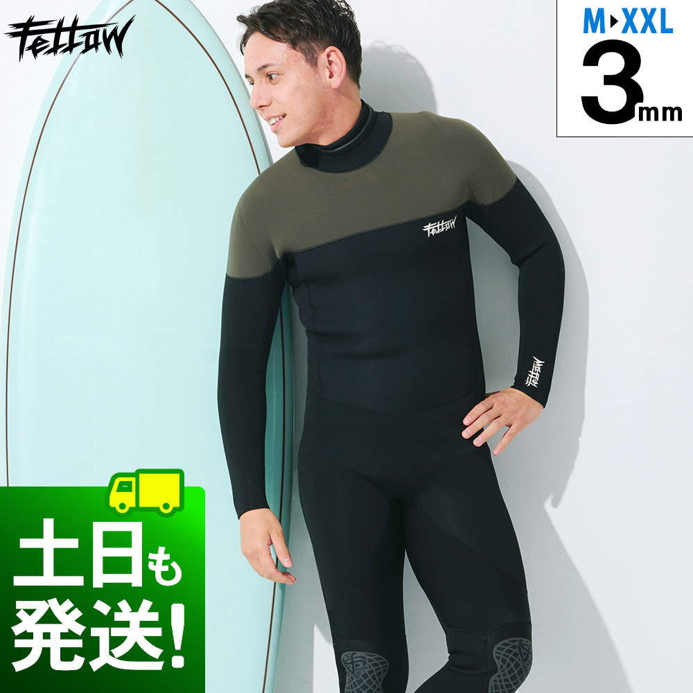 限定製作】 RSS SURF MENS SKIN LONG JOHN 2.5ミリ LB