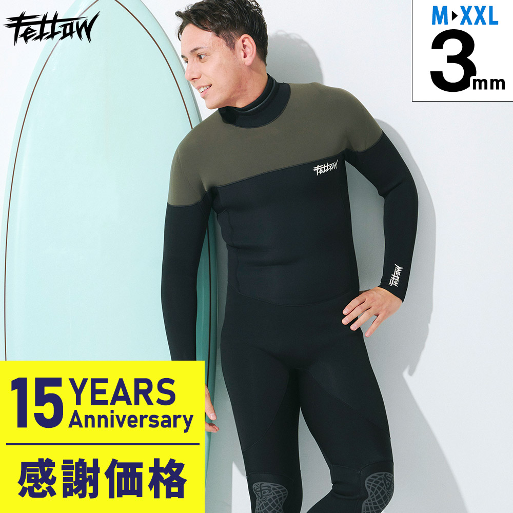 ZEAK(ジーク) ウェットスーツ 男性用 メンズ フルスーツ 3mm