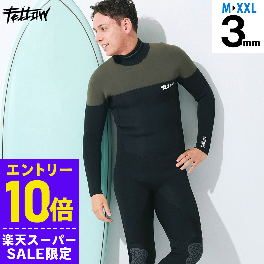 楽天市場】ボディーグローブ ウェットスーツ フルスーツ バックジップ