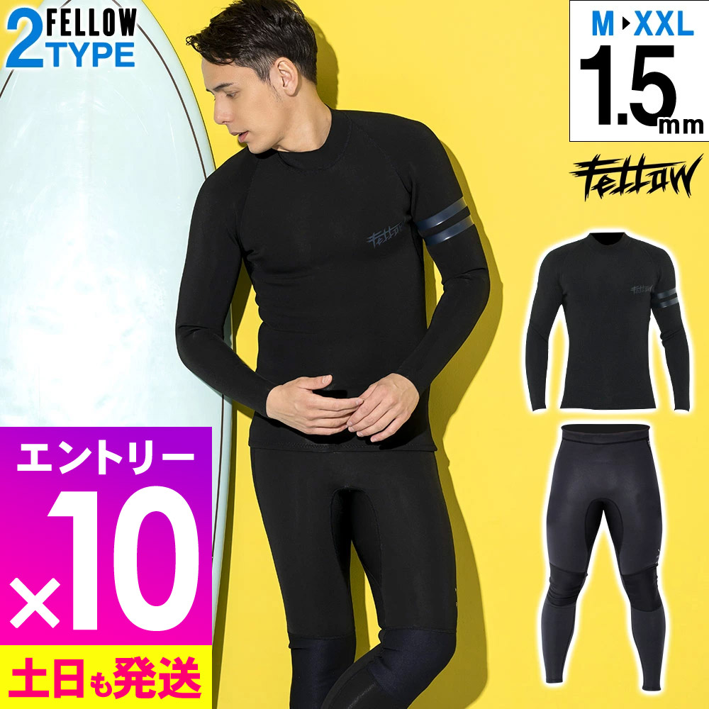 楽天市場】メンズ タッパー ALL2mm ウェットスーツ マルチカラー