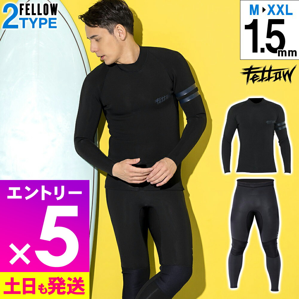 楽天市場】【ﾏﾗｿﾝ限定!ｴﾝﾄﾘｰP5倍】ウェットスーツ タッパー 2mm