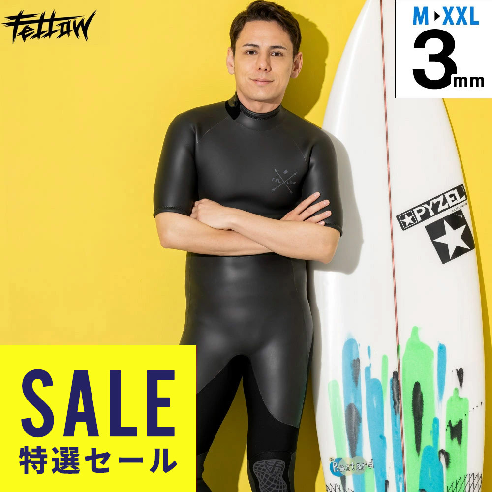楽天市場】[開始4時間限定ｸｰﾎﾟﾝ]ウェットスーツ メンズ シーガル