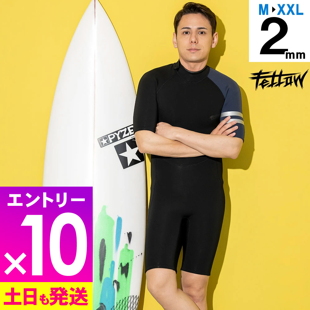 楽天市場】OCEAN＆EARTH O&E WETSUITS MENS SPRING SUIT 2/2mmウェット