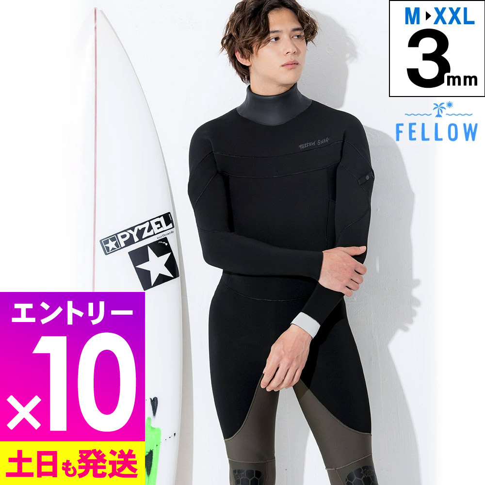 楽天市場】[P10倍]FELLOW ウェットスーツ メンズ 3mm フルスーツ