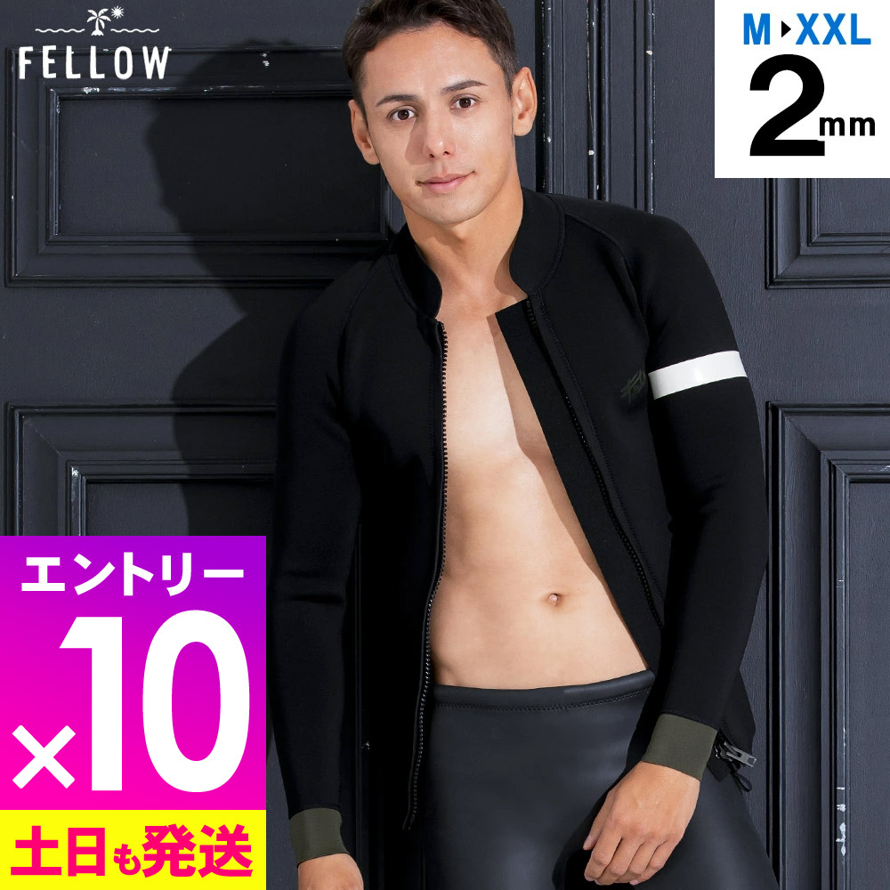 楽天市場】ウェットスーツ メンズ シーガル ジャージ 3mm 日本人