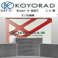 パートナー GJ3 コンデンサー 新品・KOYO製☆1年保証付商品 クーラー