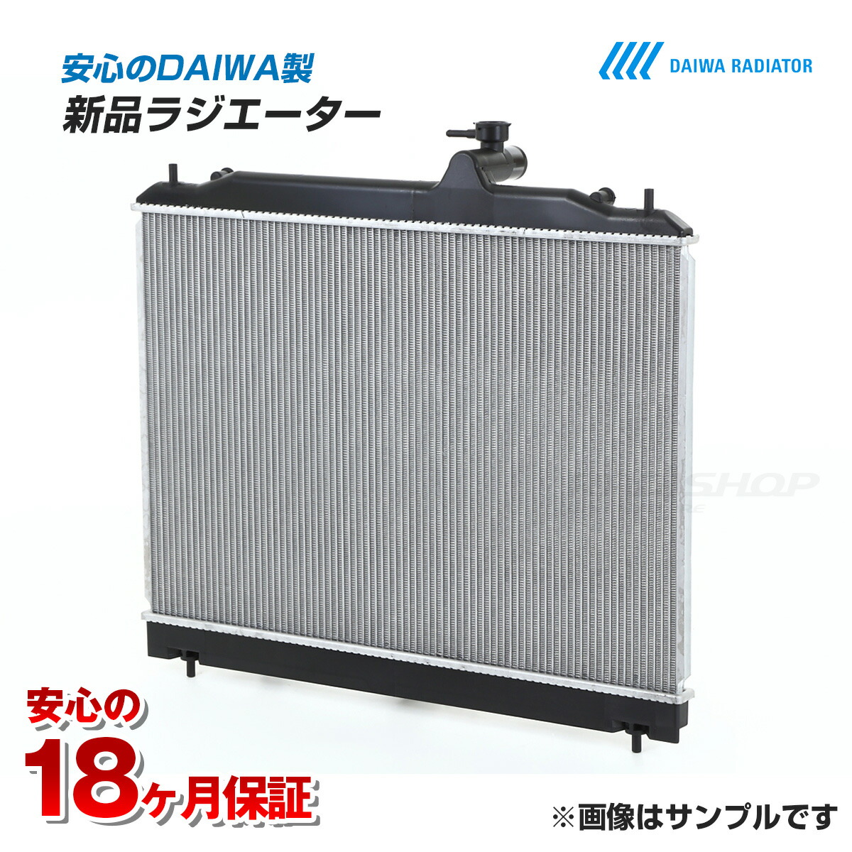 アルテッツァジータ GXE10W AT ラジエーター ラジエター 車 車用品 カー用品 新品ラジエーター16400-46731 16400-46730 日本製|ラジエーターのradishop2号店