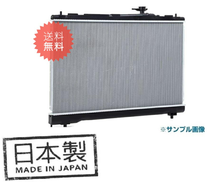 ランドクルーザー KZJ71G KZJ71W KZJ78G KZJ78W AT ラジエーター ラジエター 車 車用品 カー用品 新品ラジエーター日本製  DAIWA製 ランクル 往復送料無料