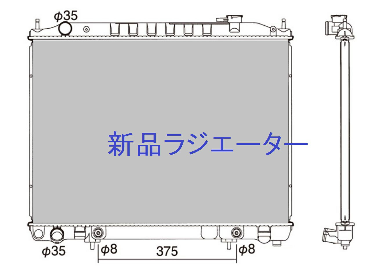 エルグランド NE51 E51 A/T ラジエーター ラジエター 車 車用品 カー用品 【新品】 21460-WL010 【最短当日発送】【18ヶ月保証】 21,375円
