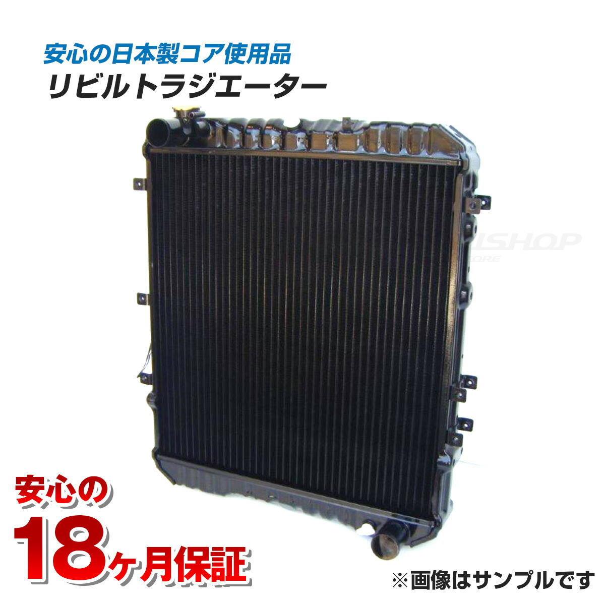 安い割引 コーヨー製 ACR55W 新品ラジエーター カー用品 ラジエター ラジエーター ACR50W 車用品 CVT 車