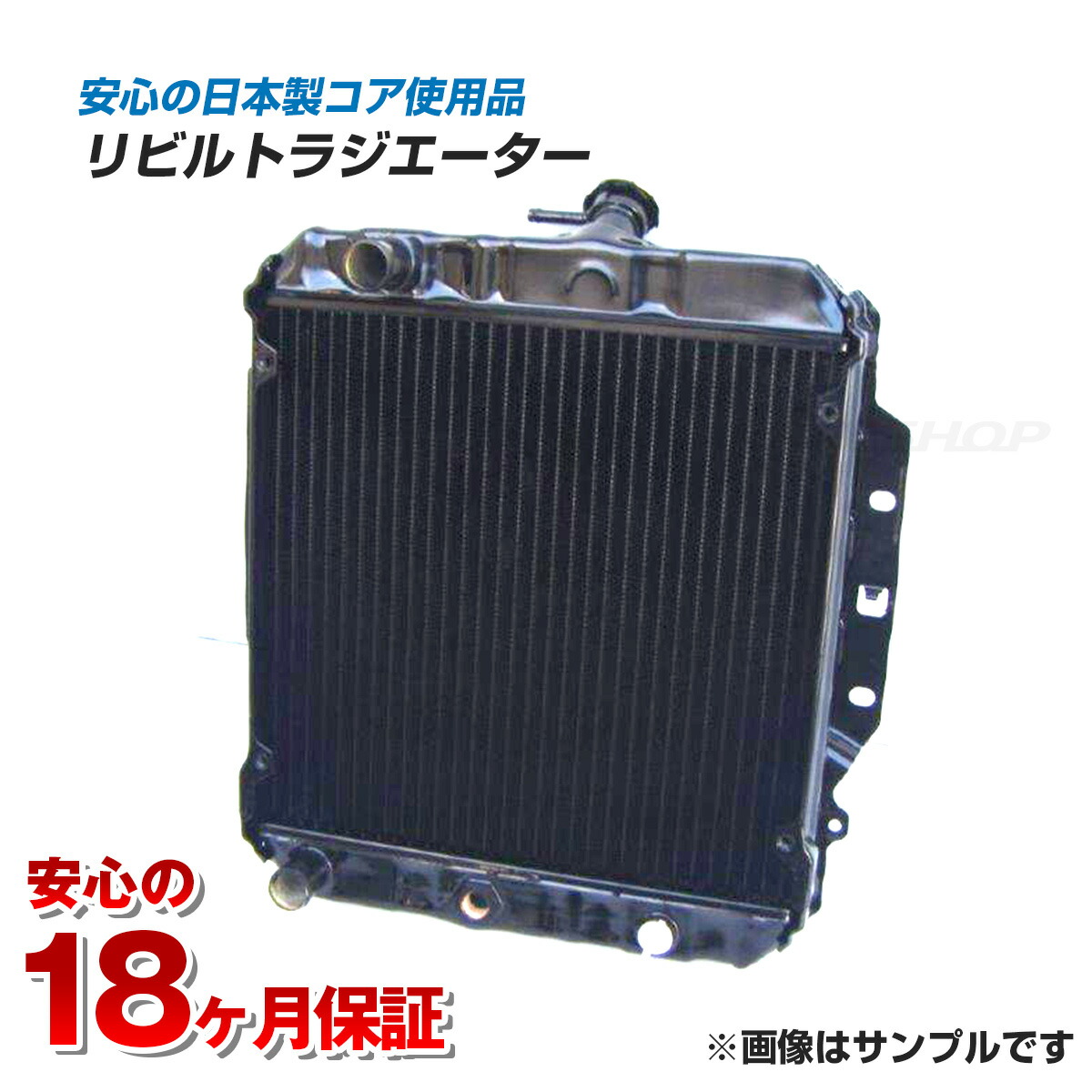 【容量UP品】【リビルト品】フィガロ E-FK10 A/T ラジエーター ラジエター 車 車用品 カー用品 新品ラジエーター|ラジエーターのradishop2号店