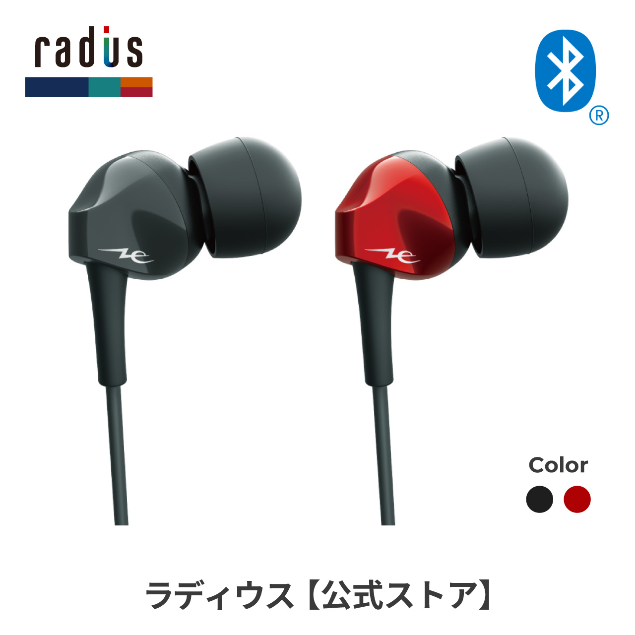 radius HP-N300BT - ヘッドフォン