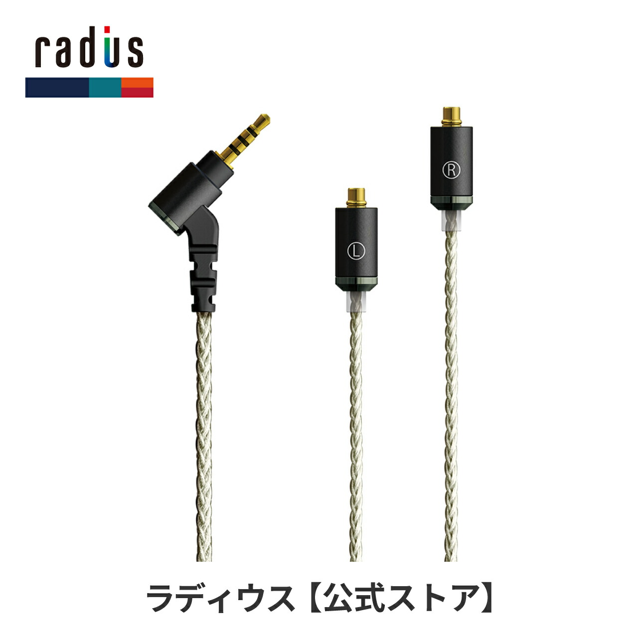 2.5mm 人気 バランス イヤホン mmcx